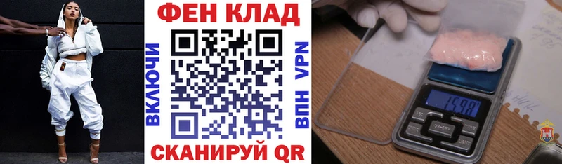 АМФ Premium магазин продажи наркотиков мориарти телеграм Электрогорск
