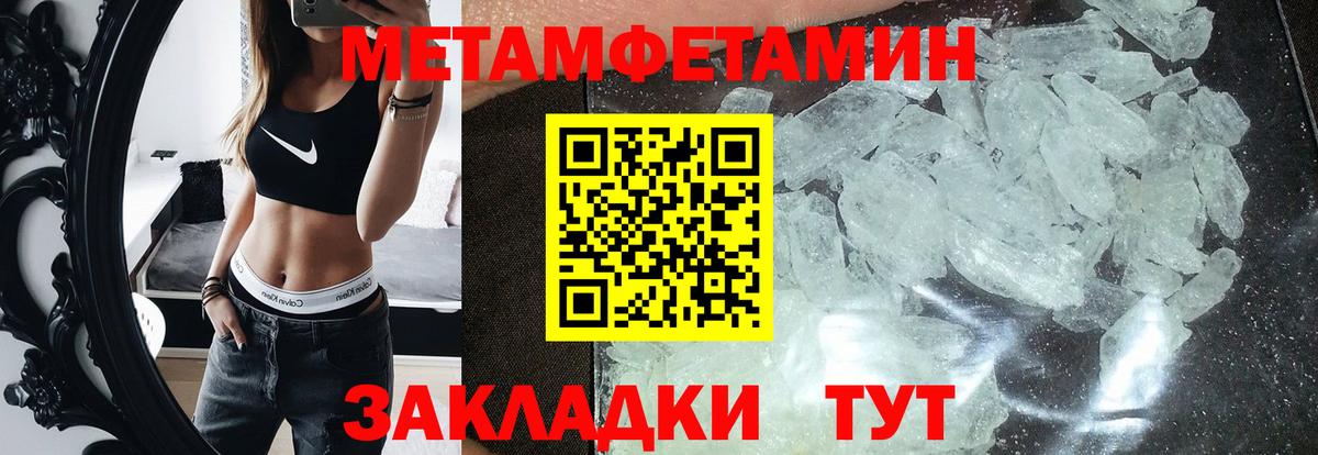 АМФ  Вход с VPN  Электрогорск  Амфетамин Розовый 