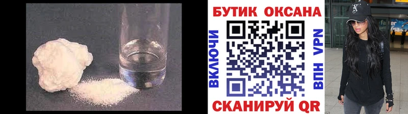 сколько стоит Электрогорск Бутират бутик