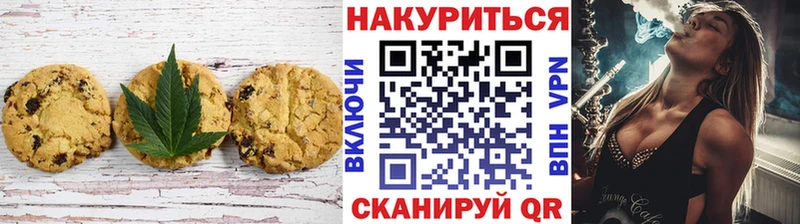 Cannafood марихуана  наркота  blacksprut ссылка  Электрогорск 