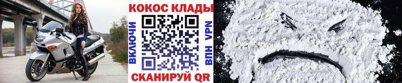 blacksprut tor  сколько стоит  Электрогорск  КОКАИН Колумбийский 