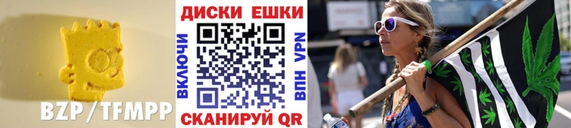 купить наркотики сайты  KRAKEN как войти  Ecstasy круглые  Электрогорск 