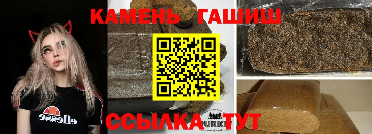 Электрогорск  Гашиш VHQ  Вход с VPN  ГАШ  ГАШИШ AMNESIA HAZE 