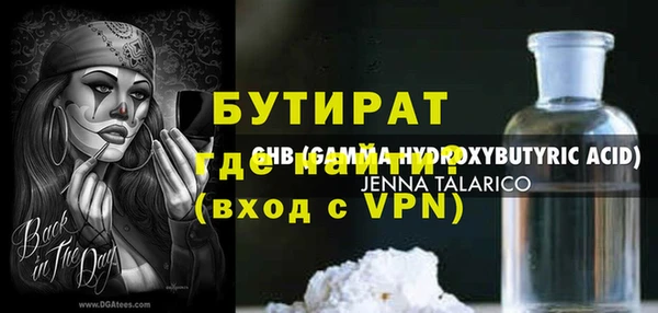 гидропоника Верея