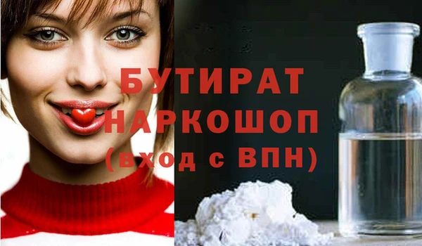 MDMA Сафоново