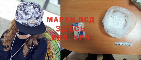 герыч Верхнеуральск