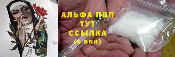 гидропоника Верея