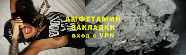 герыч Верхнеуральск