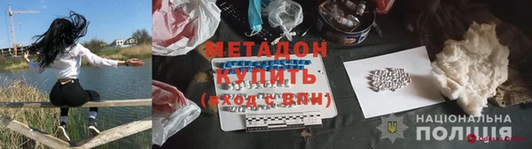 MESCALINE Сатка