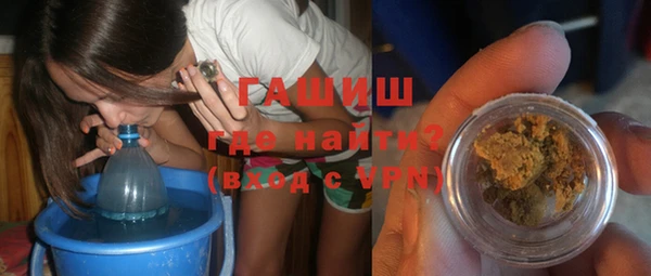 герыч Верхнеуральск