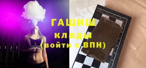 герыч Верхнеуральск