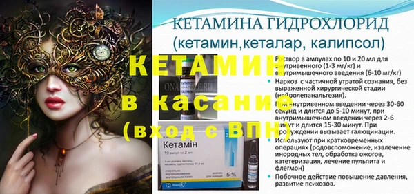 герыч Верхнеуральск