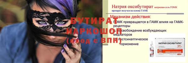 гидропоника Верея