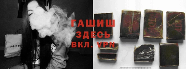 герыч Верхнеуральск