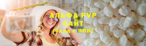 герыч Верхнеуральск