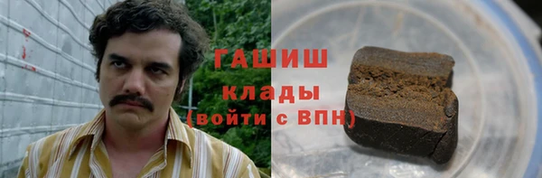 гидропоника Верея