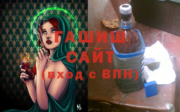 гидропоника Верея