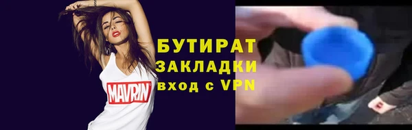 герыч Верхнеуральск