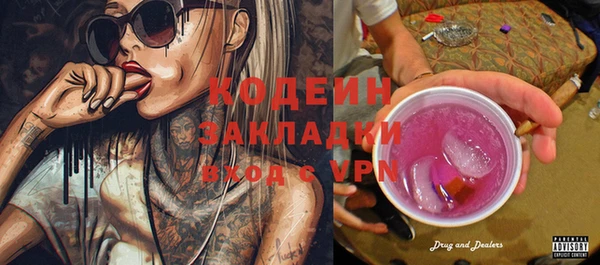герыч Верхнеуральск