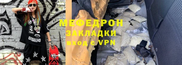 герыч Верхнеуральск