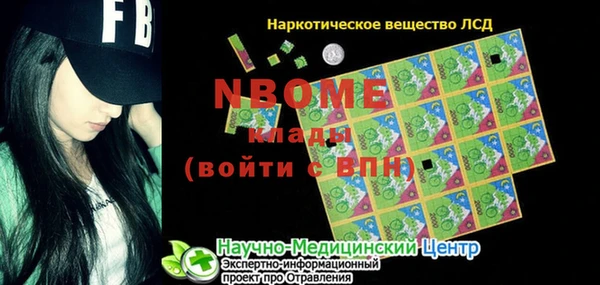 MDMA Сафоново