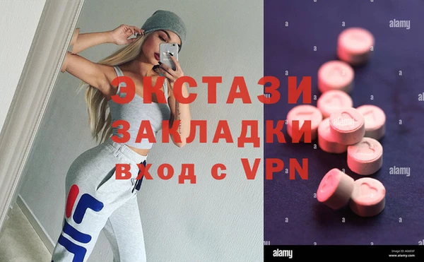 герыч Верхнеуральск