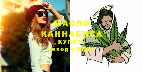 герыч Верхнеуральск