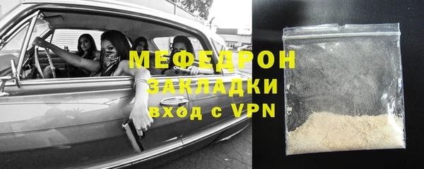 не бодяженный Саяногорск