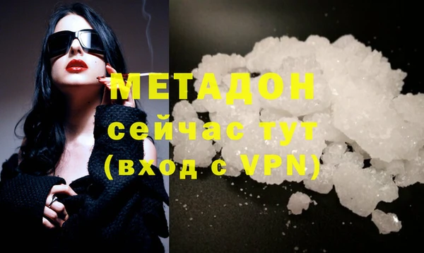 герыч Верхнеуральск