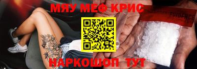 МДМА Пыть-Ях