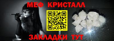 прущие крисы Пугачёв