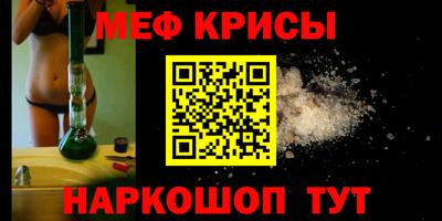 прущие крисы Пушкино