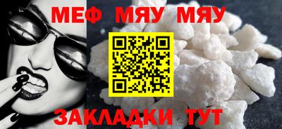 прущие крисы Пушкино