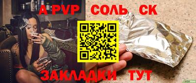 прущие крисы Пушкино