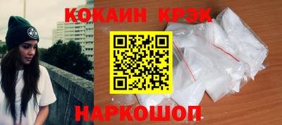 прущие крисы Пушкино