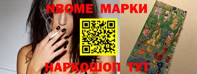 МДМА Пыть-Ях