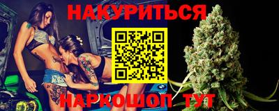 прущие крисы Пушкино