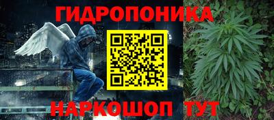 МДМА Пыть-Ях