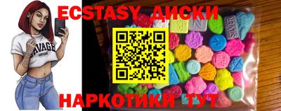 МДМА Пыть-Ях