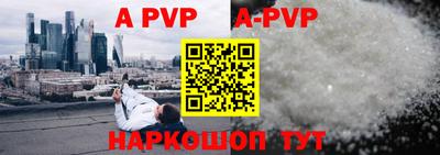 прущие крисы Пушкино