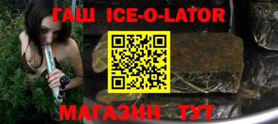 прущие крисы Пушкино
