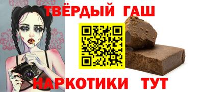 таблы Кинель