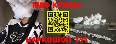 прущие крисы Пугачёв