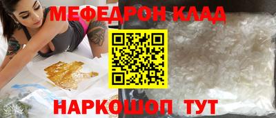 прущие крисы Пушкино