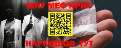 прущие крисы Пушкино