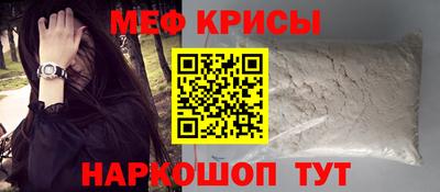 прущие крисы Пугачёв