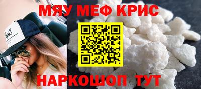 прущие крисы Пугачёв