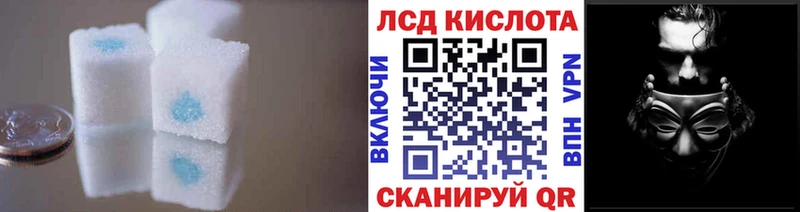 Лсд 25 экстази ecstasy  Электрогорск 