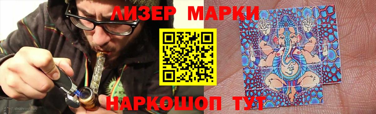 Электрогорск  ЛСД экстази кислота  Вход с VPN 