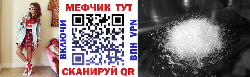 гидра рабочий сайт  Электрогорск  Мефедрон мука 